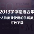 在线doc转pdf