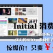 新澳门6合开彩开奖结果网站查询下载手机版